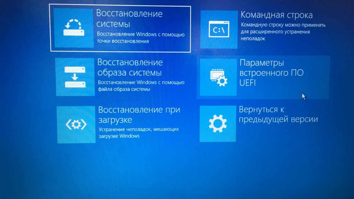 Windows 10 не завантажується? 12 виправлень, щоб знову запустити ваш комп'ютер
